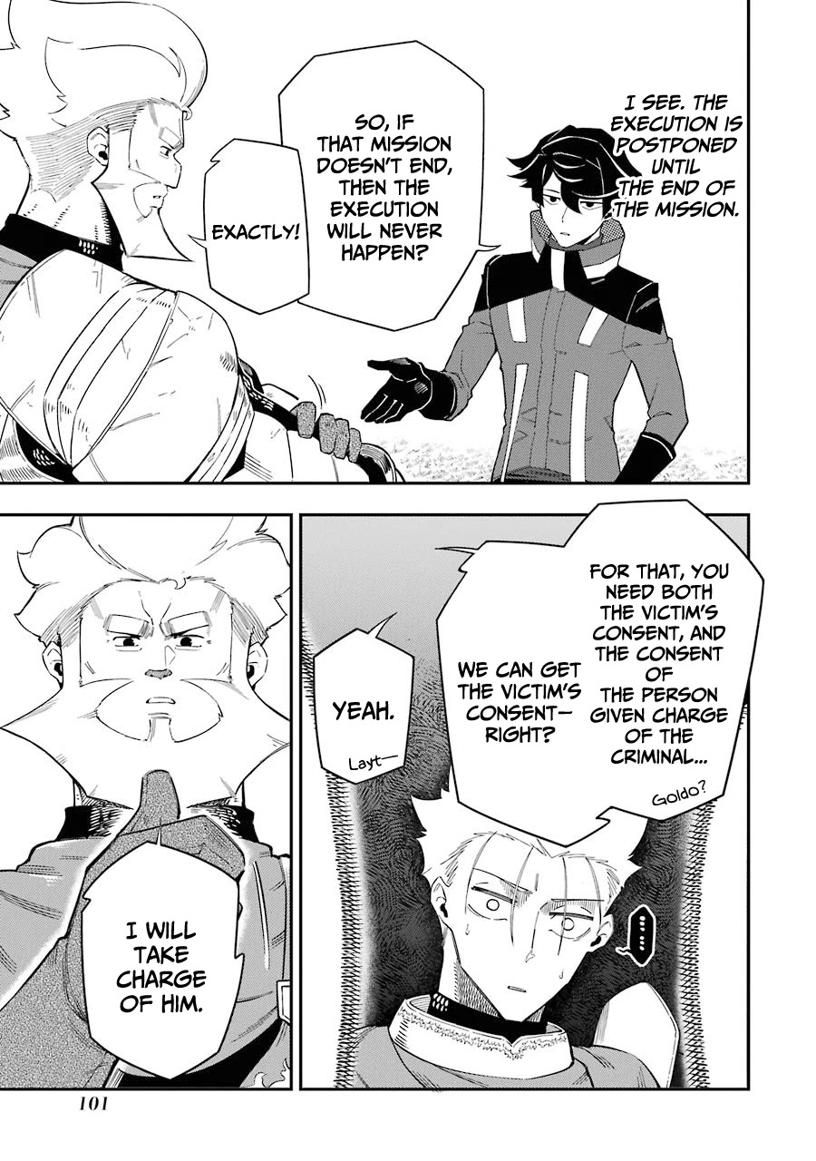 The strongest in another world with assassination skills ~ I, who has mastered alchemy and assassination, dominate the world from behind ~ Chapter 6 page 8 - Chapter 6