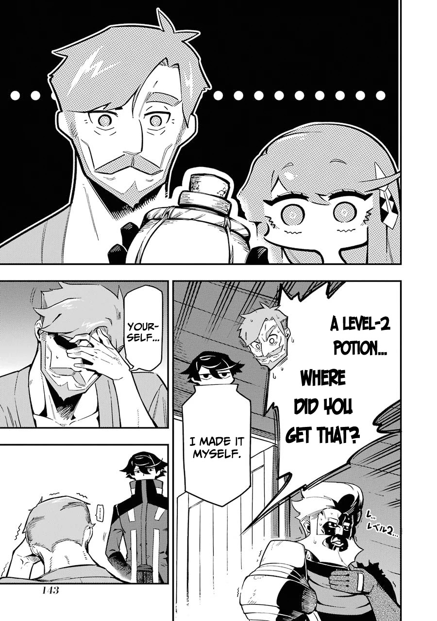 The strongest in another world with assassination skills ~ I, who has mastered alchemy and assassination, dominate the world from behind ~ Chapter 7 page 10 - Chapter 7