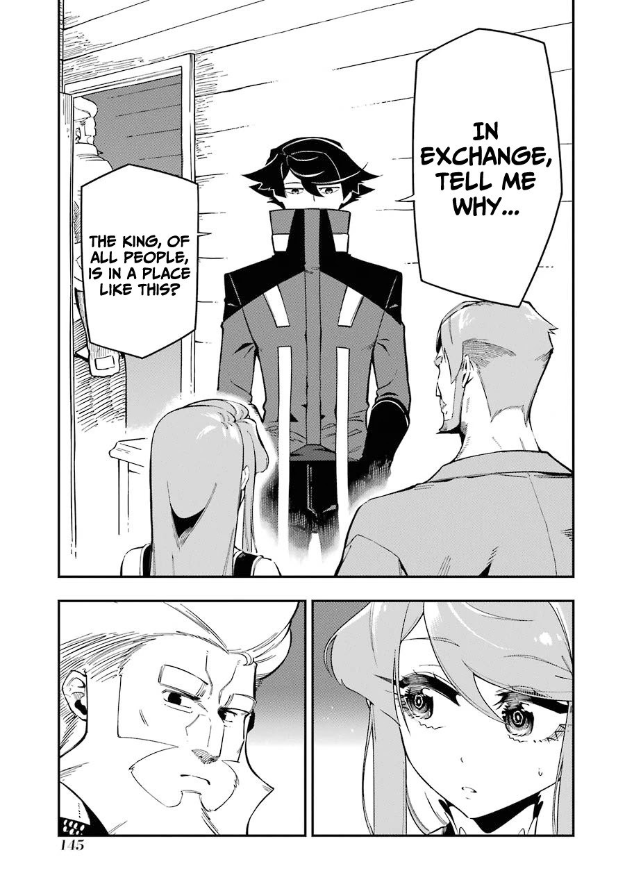 The strongest in another world with assassination skills ~ I, who has mastered alchemy and assassination, dominate the world from behind ~ Chapter 7 page 12 - Chapter 7