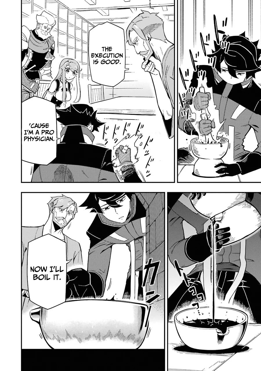 The strongest in another world with assassination skills ~ I, who has mastered alchemy and assassination, dominate the world from behind ~ Chapter 7 page 17 - Chapter 7
