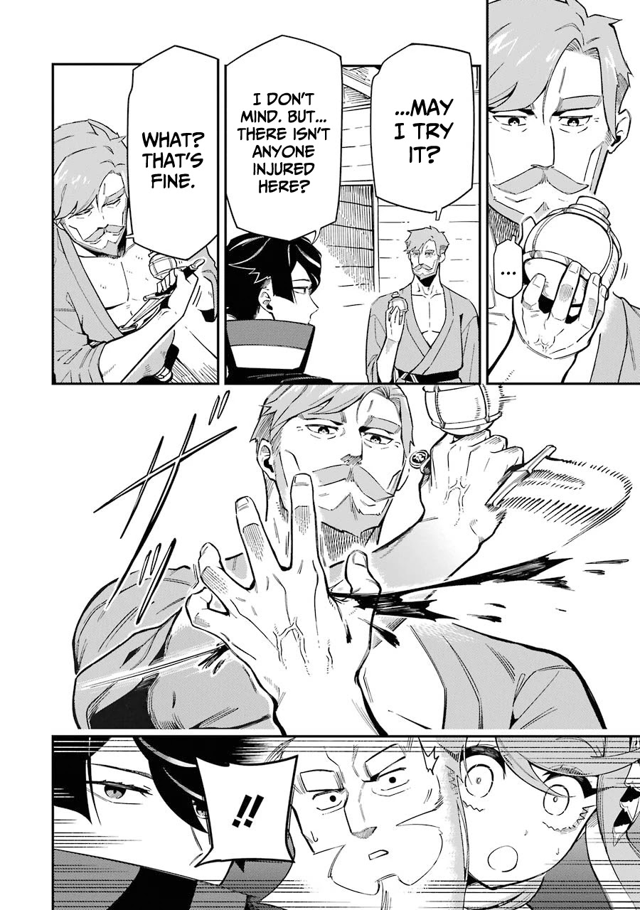 The strongest in another world with assassination skills ~ I, who has mastered alchemy and assassination, dominate the world from behind ~ Chapter 7 page 19 - Chapter 7