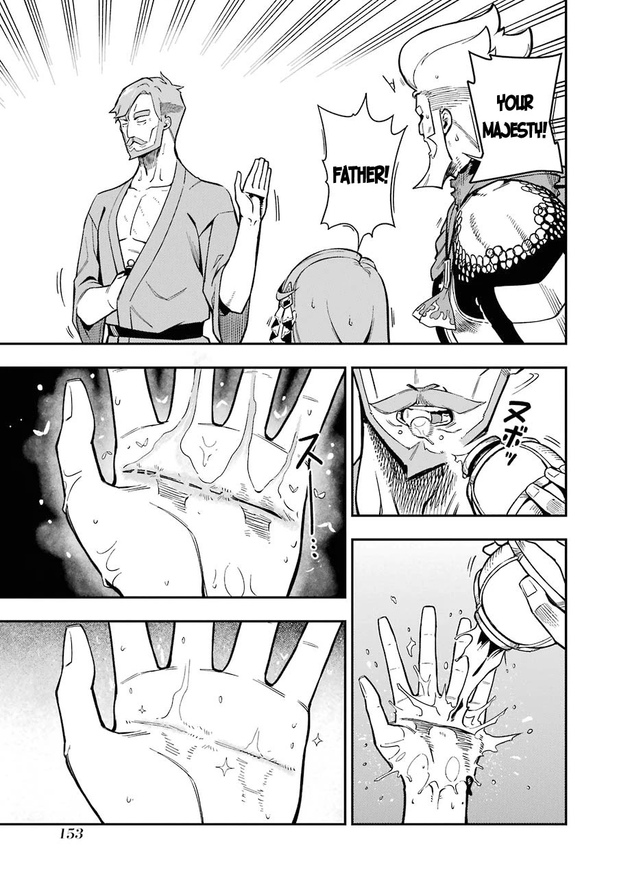 The strongest in another world with assassination skills ~ I, who has mastered alchemy and assassination, dominate the world from behind ~ Chapter 7 page 20 - Chapter 7