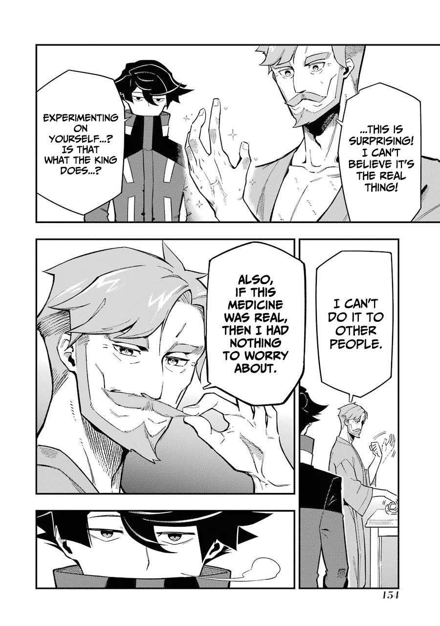 The strongest in another world with assassination skills ~ I, who has mastered alchemy and assassination, dominate the world from behind ~ Chapter 7 page 21 - Chapter 7