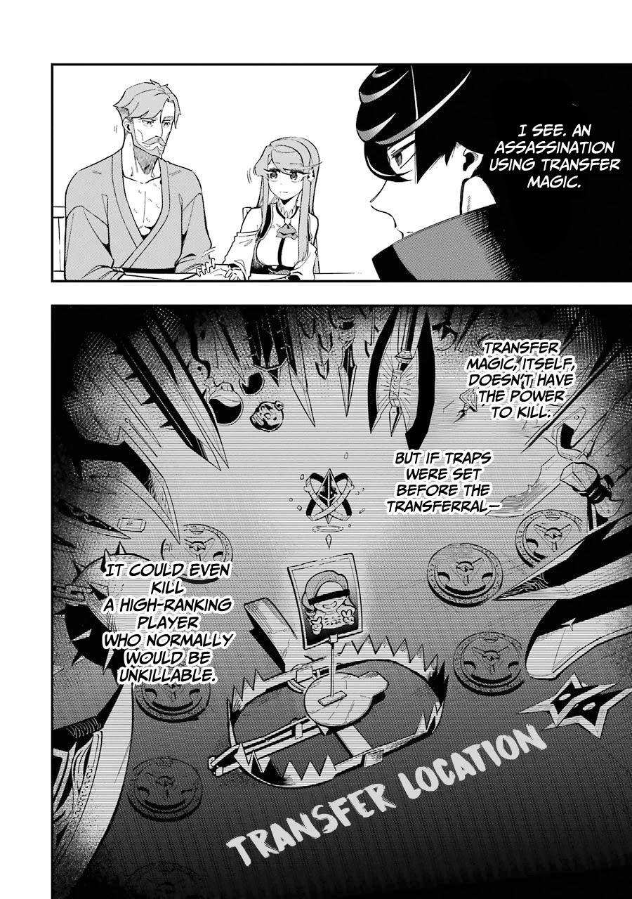 The strongest in another world with assassination skills ~ I, who has mastered alchemy and assassination, dominate the world from behind ~ Chapter 7 page 26 - Chapter 7