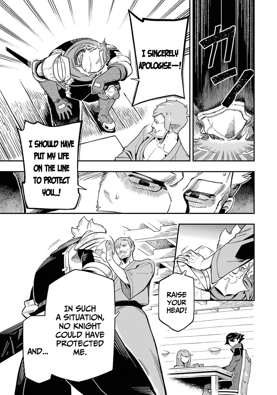 The strongest in another world with assassination skills ~ I, who has mastered alchemy and assassination, dominate the world from behind ~ Chapter 7 page 27 - Chapter 7