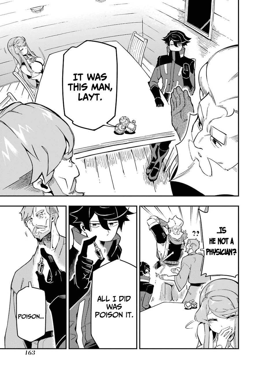 The strongest in another world with assassination skills ~ I, who has mastered alchemy and assassination, dominate the world from behind ~ Chapter 7 page 29 - Chapter 7