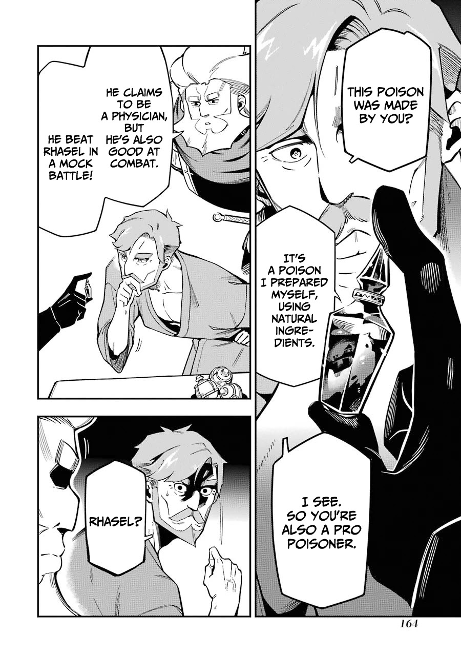 The strongest in another world with assassination skills ~ I, who has mastered alchemy and assassination, dominate the world from behind ~ Chapter 7 page 30 - Chapter 7
