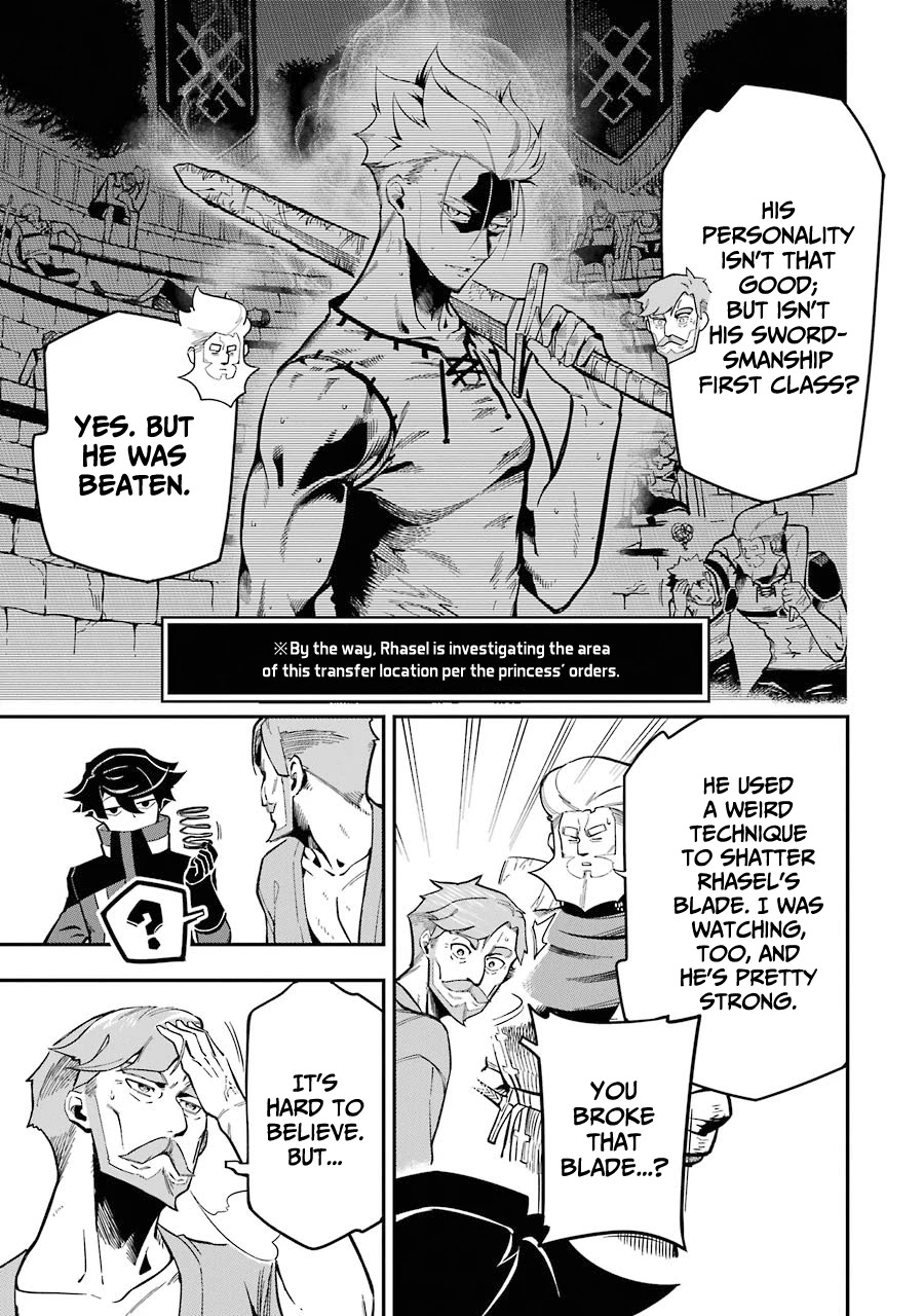 The strongest in another world with assassination skills ~ I, who has mastered alchemy and assassination, dominate the world from behind ~ Chapter 7 page 31 - Chapter 7