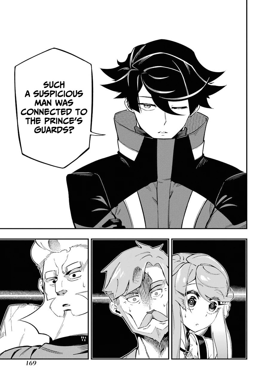 The strongest in another world with assassination skills ~ I, who has mastered alchemy and assassination, dominate the world from behind ~ Chapter 7 page 35 - Chapter 7