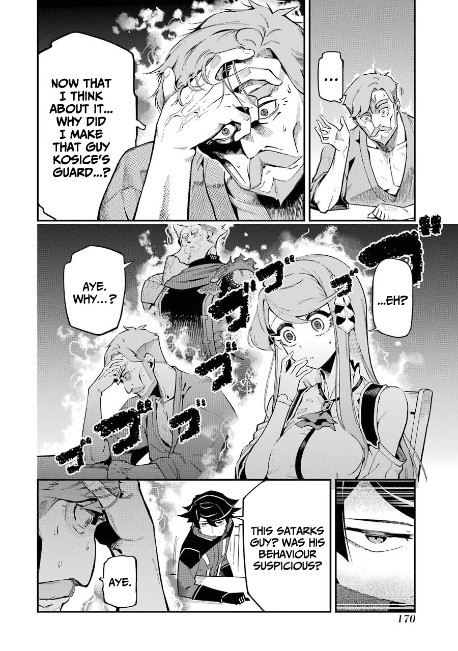 The strongest in another world with assassination skills ~ I, who has mastered alchemy and assassination, dominate the world from behind ~ Chapter 7 page 36 - Chapter 7