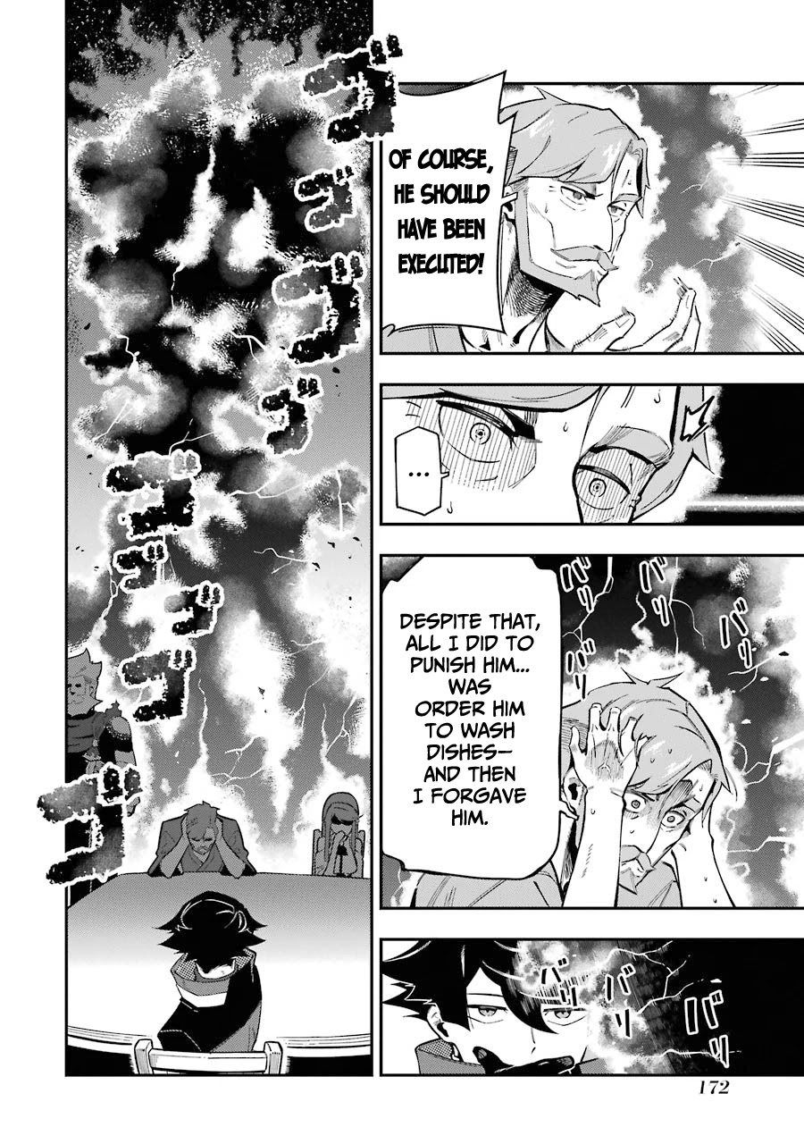 The strongest in another world with assassination skills ~ I, who has mastered alchemy and assassination, dominate the world from behind ~ Chapter 7 page 38 - Chapter 7