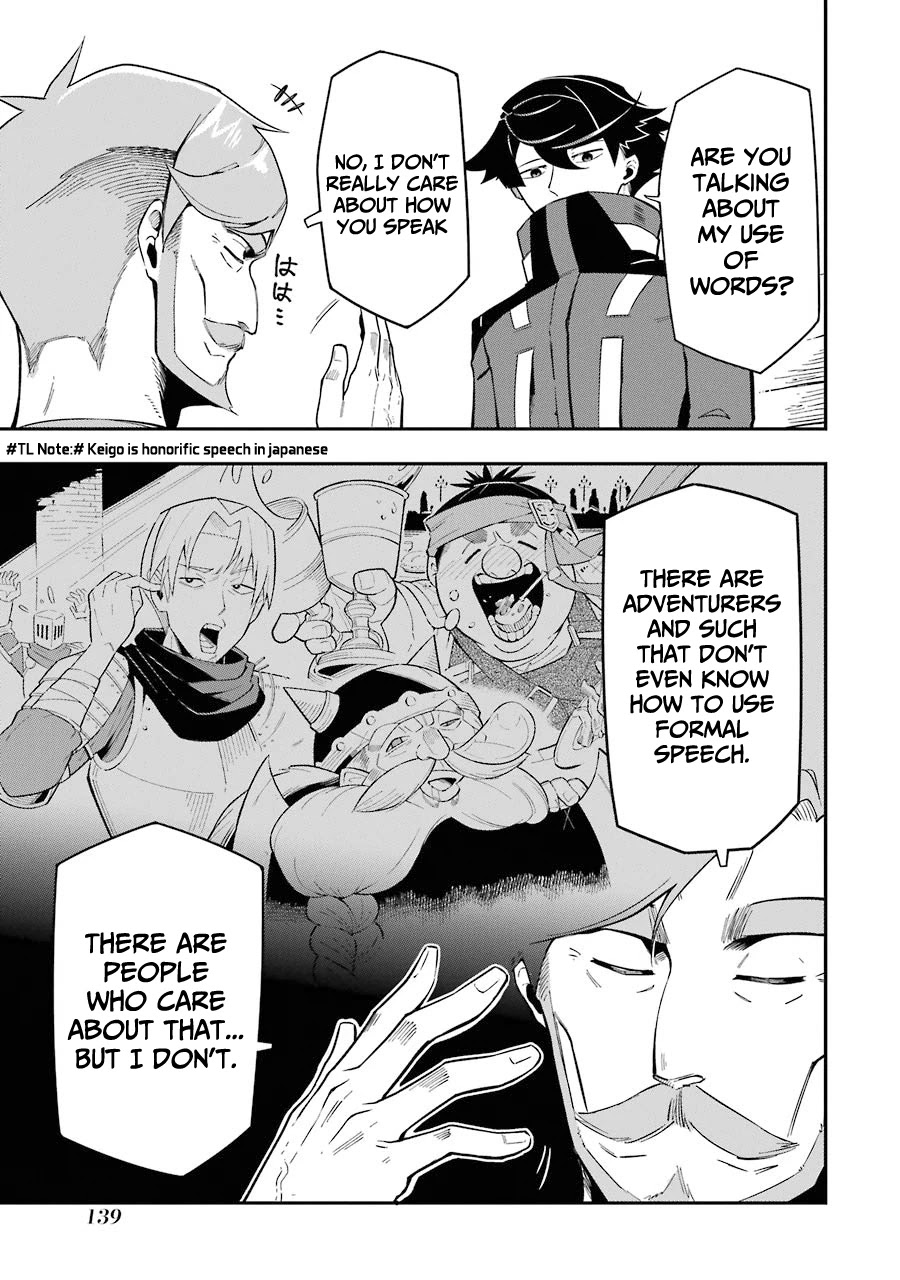 The strongest in another world with assassination skills ~ I, who has mastered alchemy and assassination, dominate the world from behind ~ Chapter 7 page 6 - Chapter 7