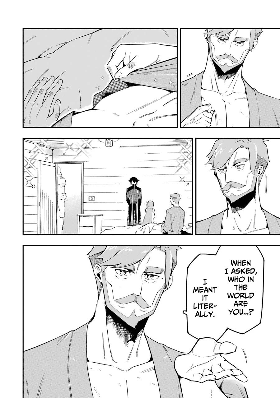 The strongest in another world with assassination skills ~ I, who has mastered alchemy and assassination, dominate the world from behind ~ Chapter 7 page 7 - Chapter 7