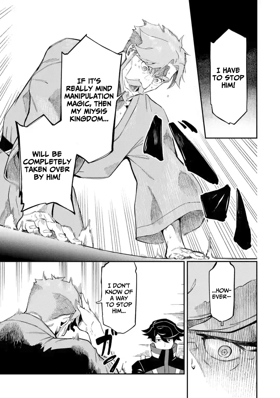 The strongest in another world with assassination skills ~ I, who has mastered alchemy and assassination, dominate the world from behind ~ Chapter 8 page 17 - Chapter 8