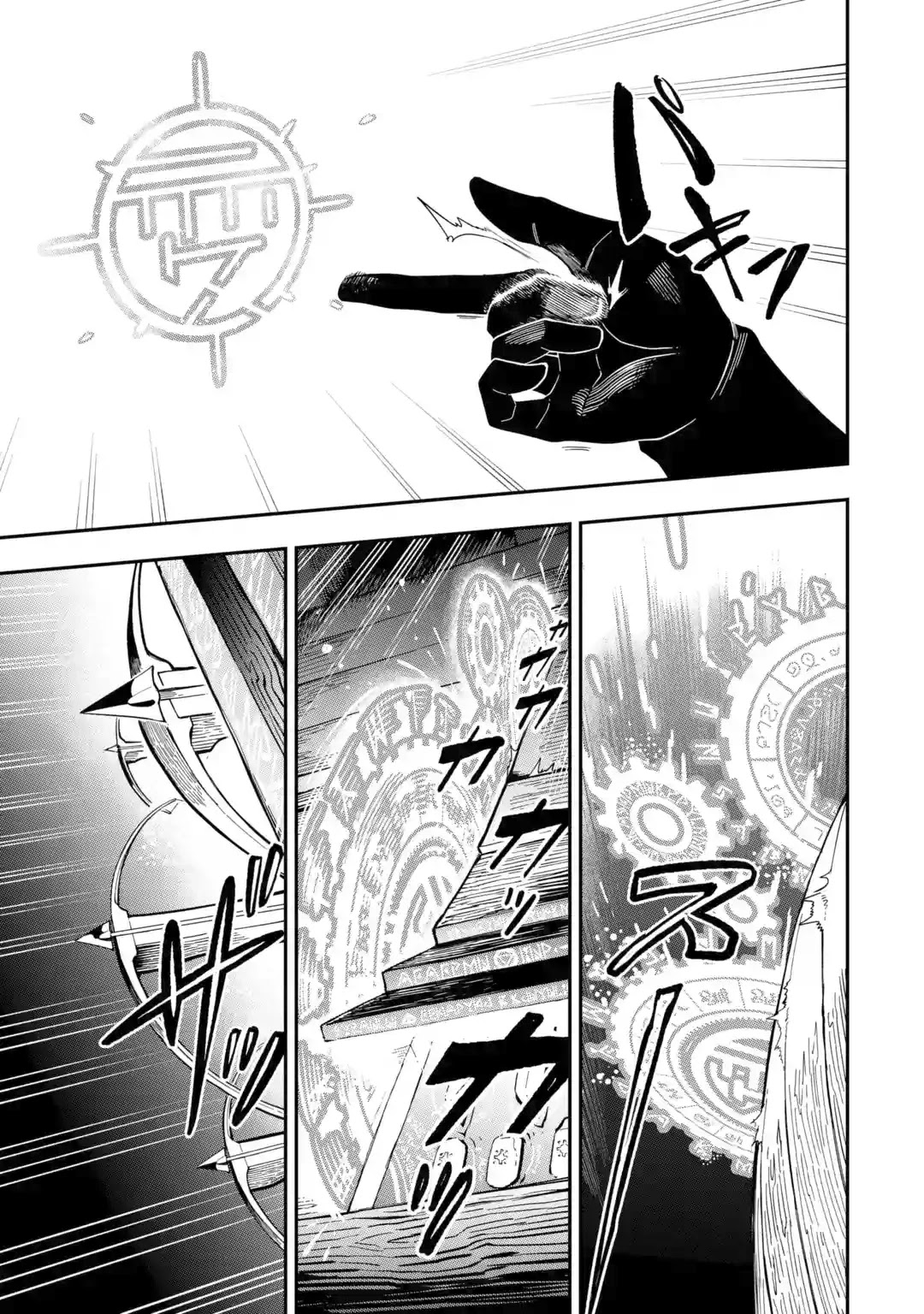 The strongest in another world with assassination skills ~ I, who has mastered alchemy and assassination, dominate the world from behind ~ Chapter 8 page 29 - Chapter 8