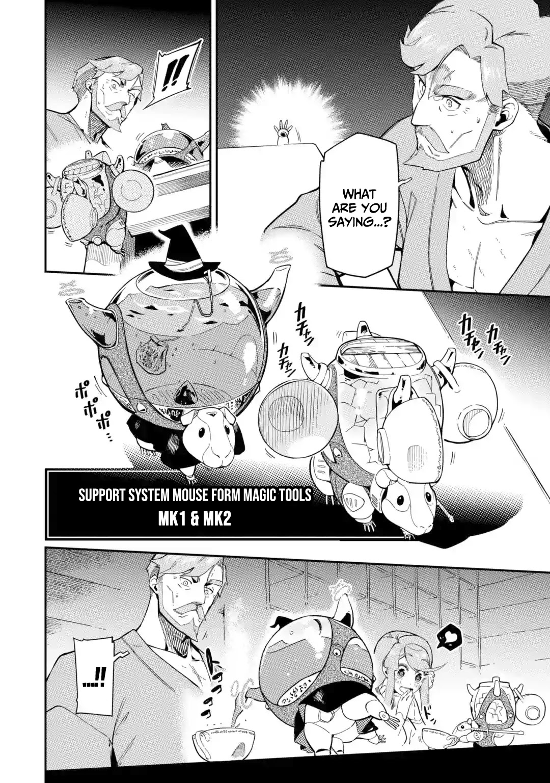 The strongest in another world with assassination skills ~ I, who has mastered alchemy and assassination, dominate the world from behind ~ Chapter 8 page 31 - Chapter 8
