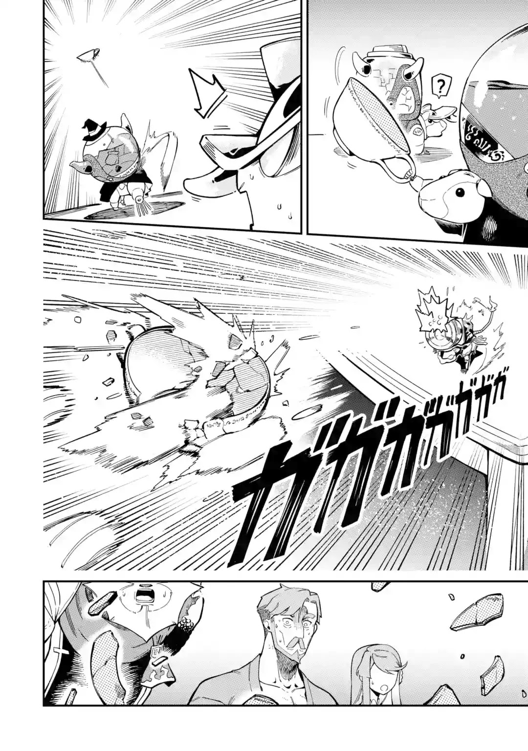 The strongest in another world with assassination skills ~ I, who has mastered alchemy and assassination, dominate the world from behind ~ Chapter 8 page 37 - Chapter 8
