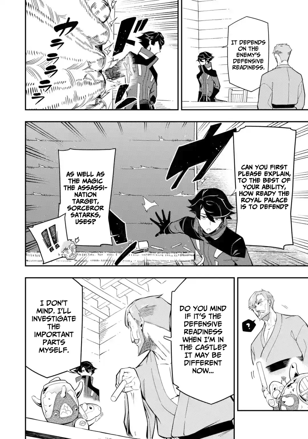 The strongest in another world with assassination skills ~ I, who has mastered alchemy and assassination, dominate the world from behind ~ Chapter 9 page 11 - Chapter 9