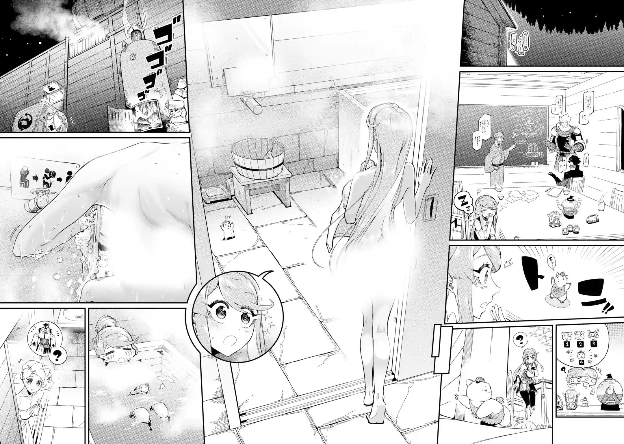 The strongest in another world with assassination skills ~ I, who has mastered alchemy and assassination, dominate the world from behind ~ Chapter 9 page 13 - Chapter 9