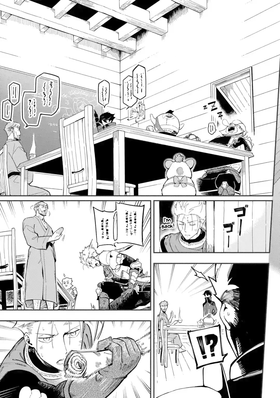 The strongest in another world with assassination skills ~ I, who has mastered alchemy and assassination, dominate the world from behind ~ Chapter 9 page 15 - Chapter 9