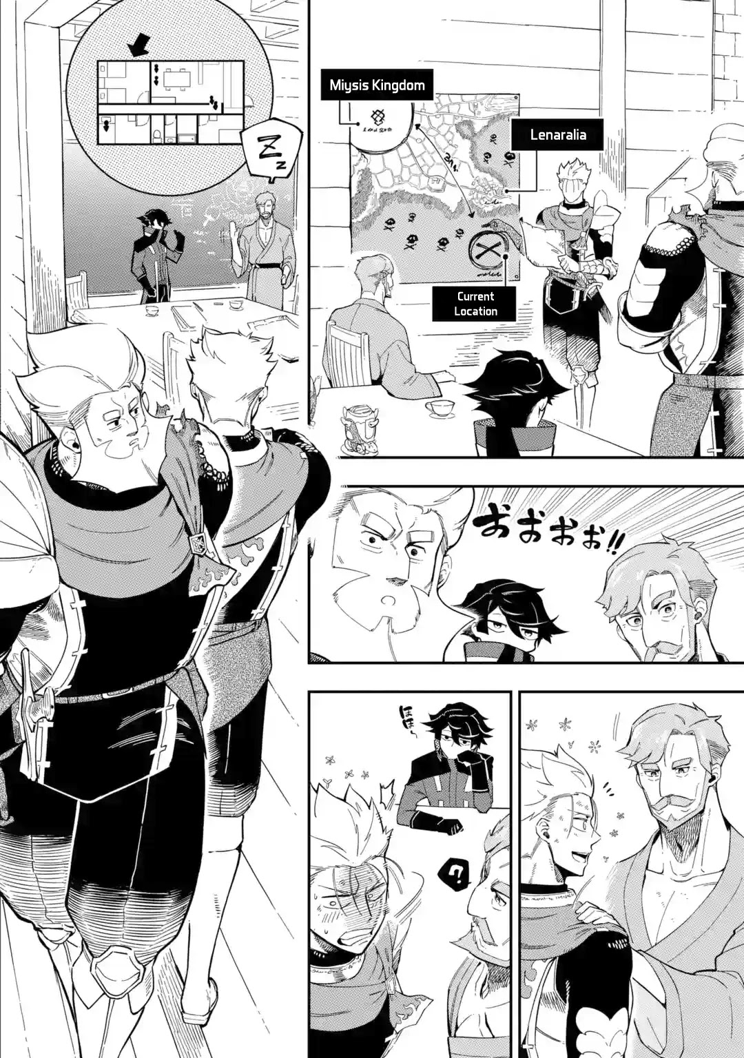 The strongest in another world with assassination skills ~ I, who has mastered alchemy and assassination, dominate the world from behind ~ Chapter 9 page 16 - Chapter 9