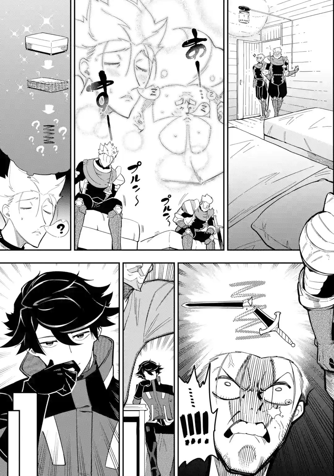 The strongest in another world with assassination skills ~ I, who has mastered alchemy and assassination, dominate the world from behind ~ Chapter 9 page 17 - Chapter 9