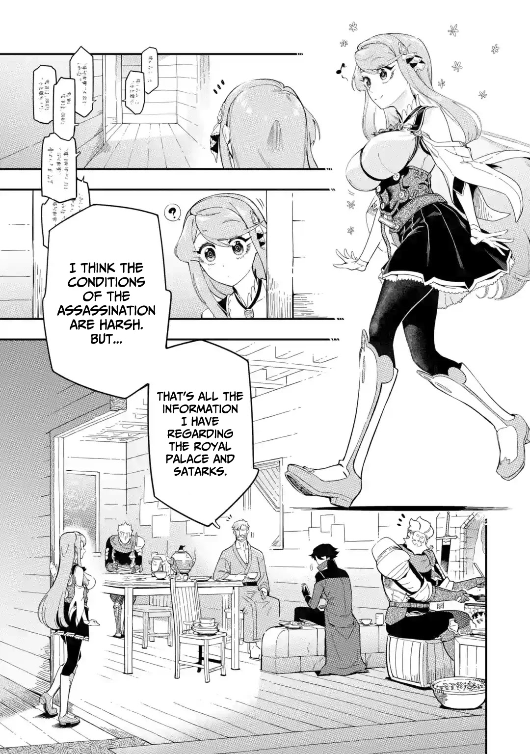 The strongest in another world with assassination skills ~ I, who has mastered alchemy and assassination, dominate the world from behind ~ Chapter 9 page 19 - Chapter 9