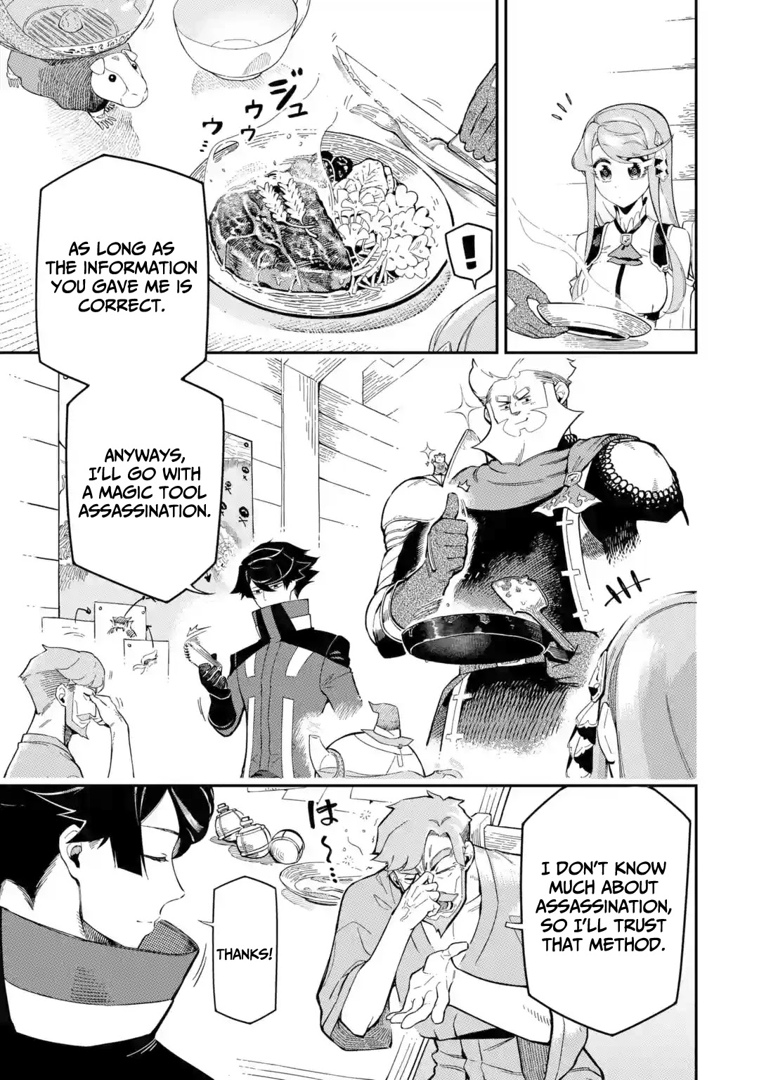 The strongest in another world with assassination skills ~ I, who has mastered alchemy and assassination, dominate the world from behind ~ Chapter 9 page 21 - Chapter 9