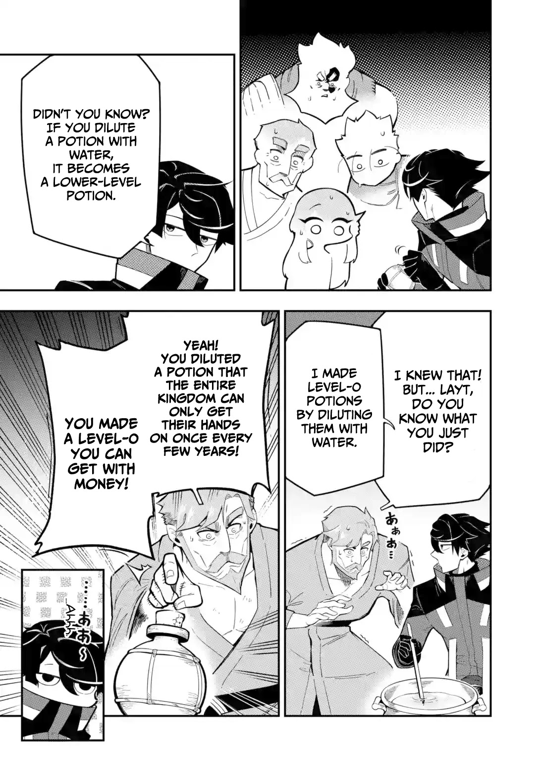 The strongest in another world with assassination skills ~ I, who has mastered alchemy and assassination, dominate the world from behind ~ Chapter 9 page 31 - Chapter 9