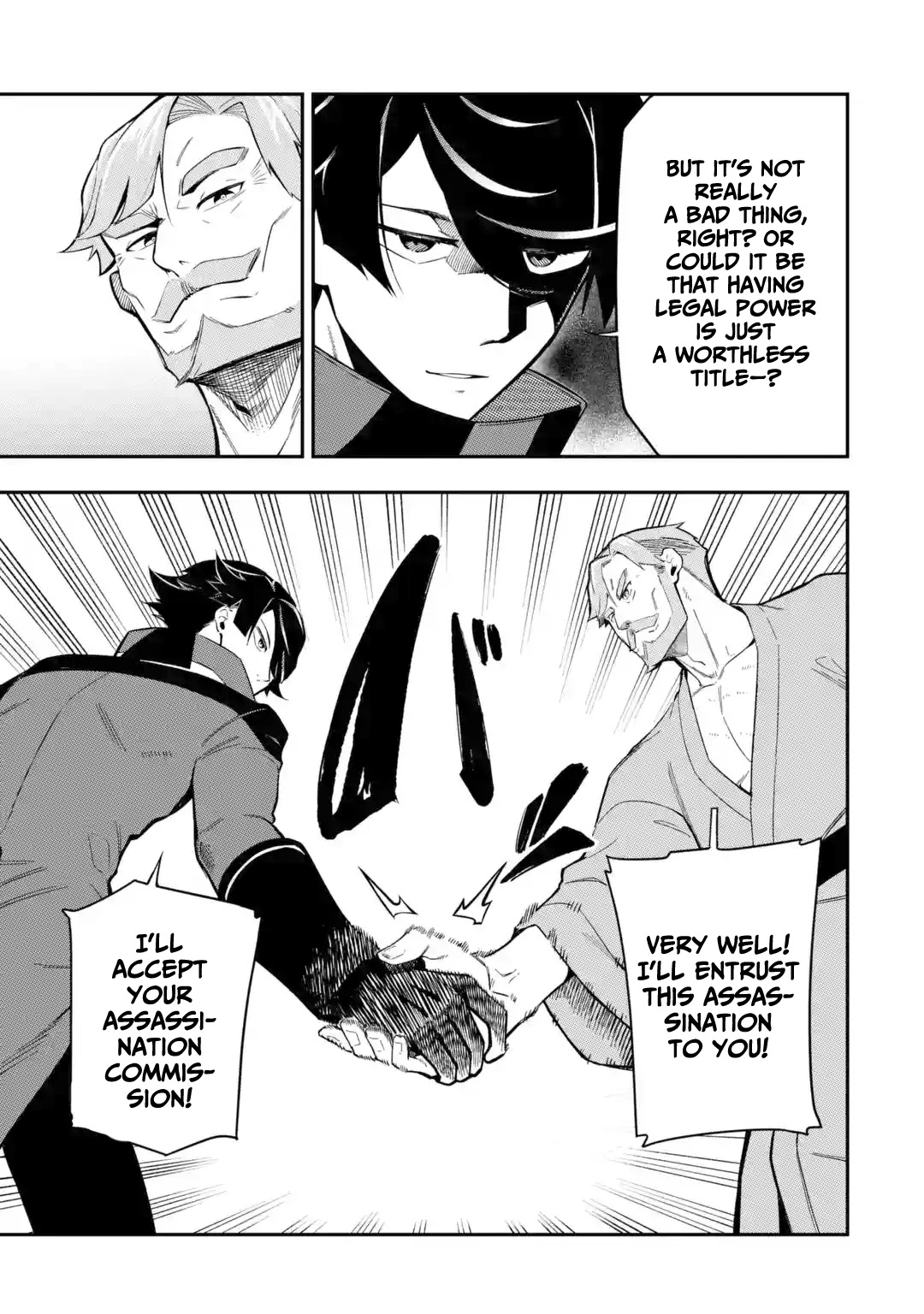 The strongest in another world with assassination skills ~ I, who has mastered alchemy and assassination, dominate the world from behind ~ Chapter 9 page 8 - Chapter 9