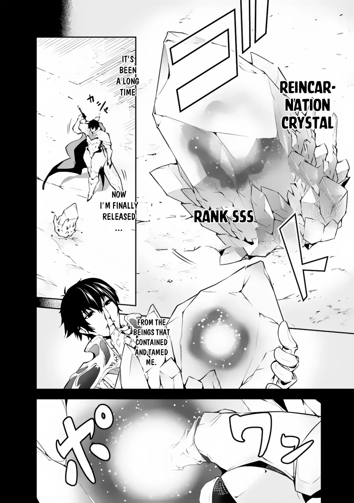 The Strongest Magical Swordsman Ever Reborn as an F-Rank Adventurer. Chapter 1 page 11 - Chapter 1