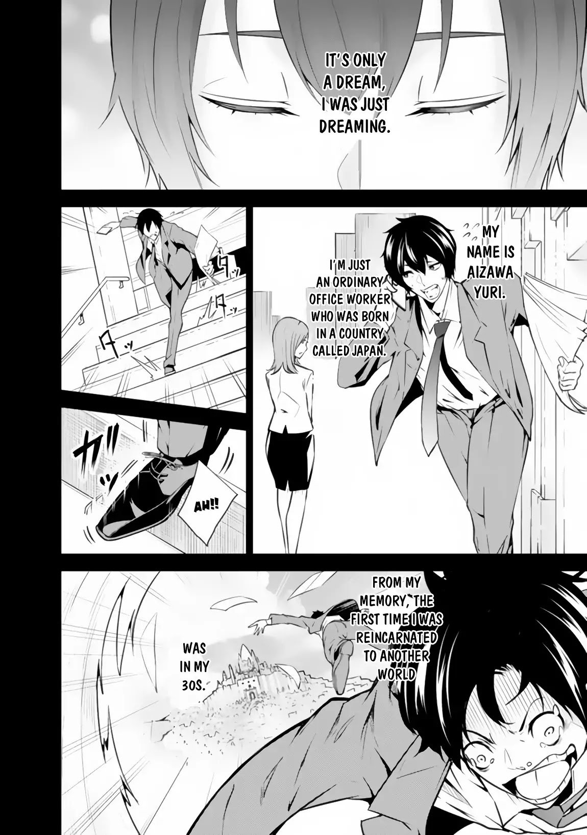 The Strongest Magical Swordsman Ever Reborn as an F-Rank Adventurer. Chapter 1 page 13 - Chapter 1