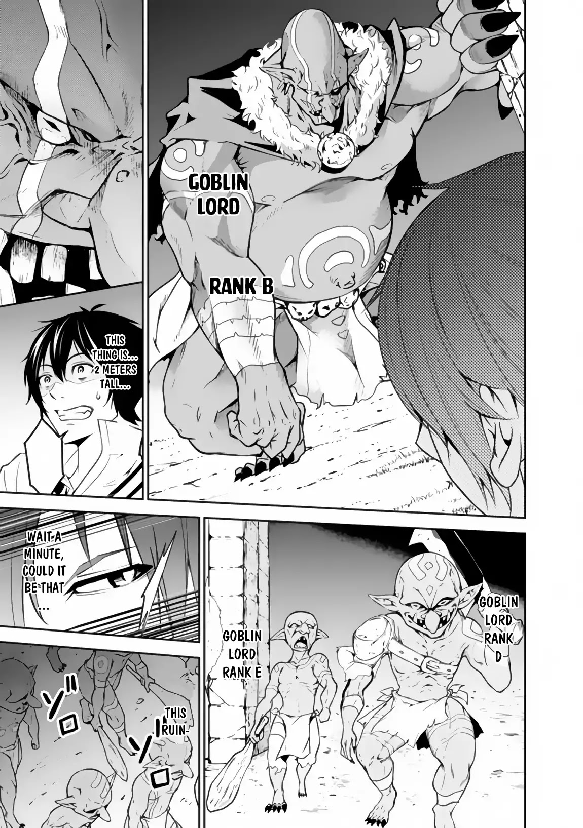 The Strongest Magical Swordsman Ever Reborn as an F-Rank Adventurer. Chapter 1 page 22 - Chapter 1