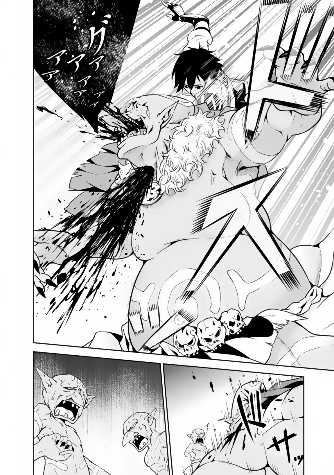 The Strongest Magical Swordsman Ever Reborn as an F-Rank Adventurer. Chapter 1 page 30 - Chapter 1
