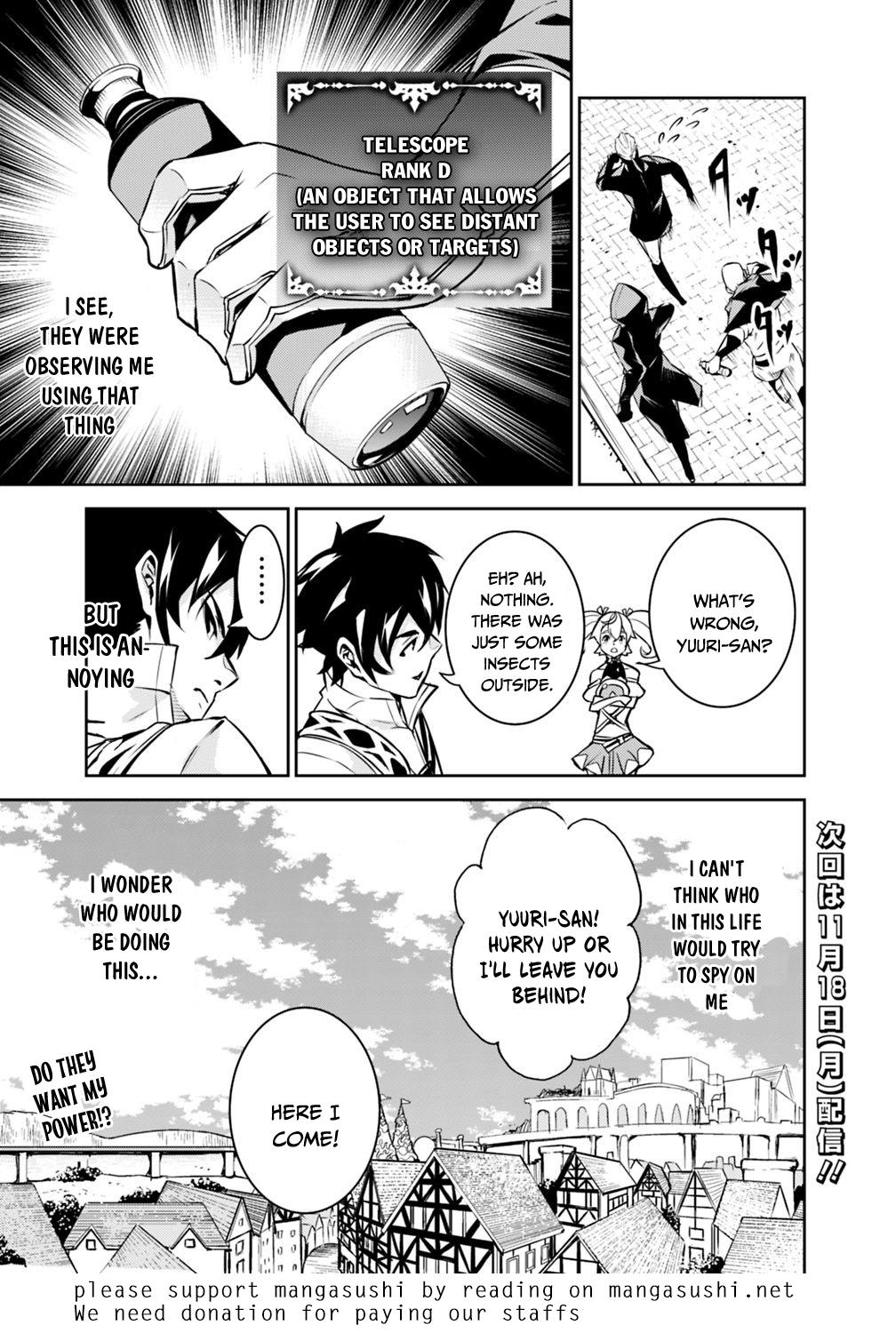 The Strongest Magical Swordsman Ever Reborn as an F-Rank Adventurer. Chapter 10 page 16 - Chapter 10