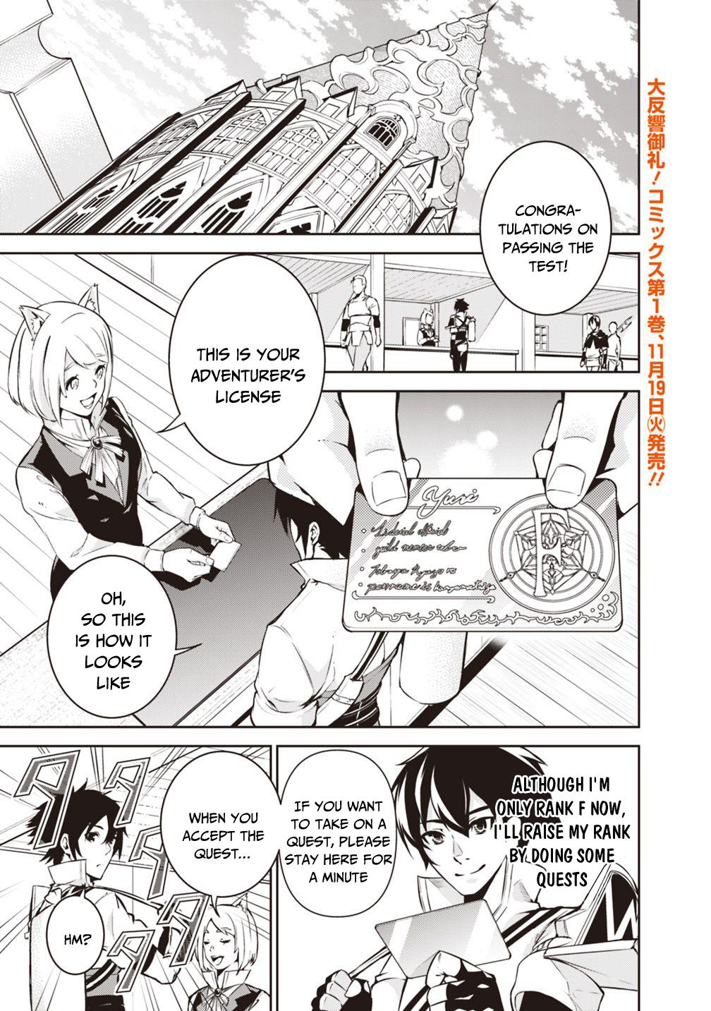 The Strongest Magical Swordsman Ever Reborn as an F-Rank Adventurer. Chapter 10 page 2 - Chapter 10