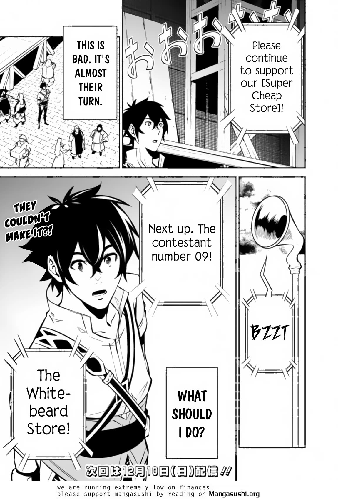 The Strongest Magical Swordsman Ever Reborn as an F-Rank Adventurer. Chapter 100 page 16 - Chapter 100
