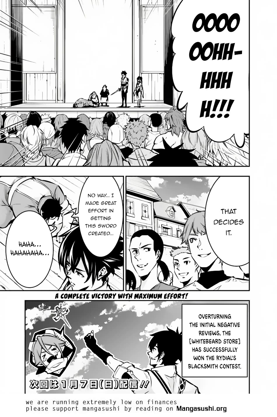 The Strongest Magical Swordsman Ever Reborn as an F-Rank Adventurer. Chapter 101 page 17 - Chapter 101