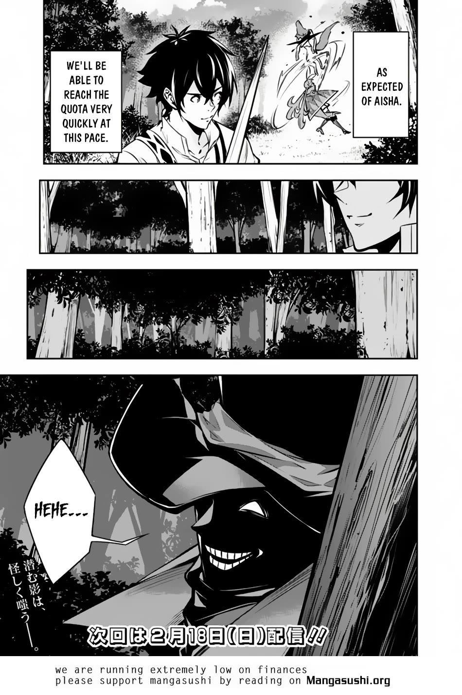 The Strongest Magical Swordsman Ever Reborn as an F-Rank Adventurer. Chapter 104 page 15 - Chapter 104