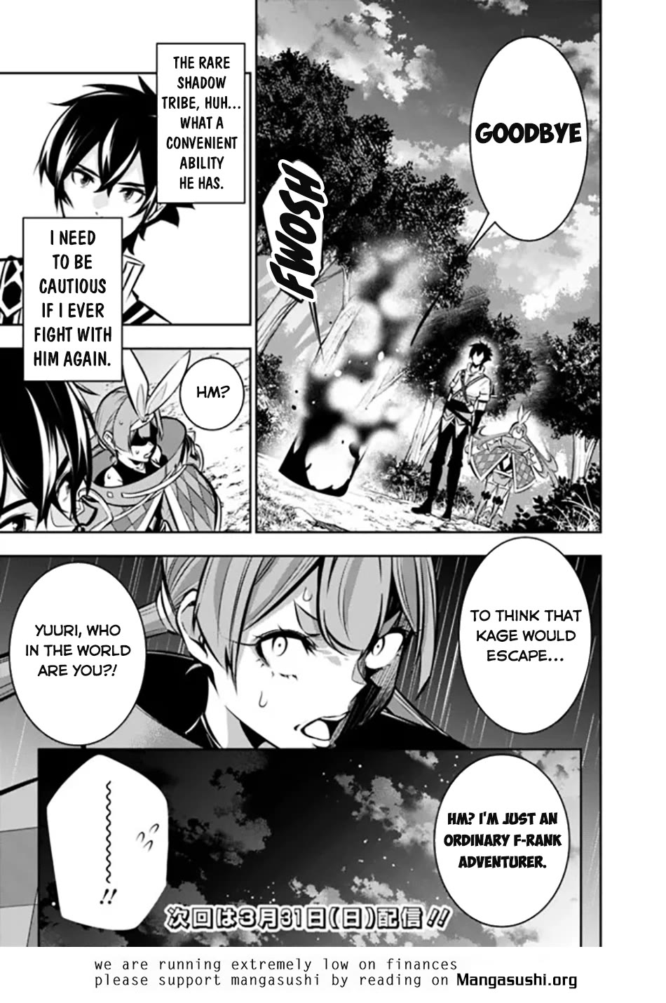 The Strongest Magical Swordsman Ever Reborn as an F-Rank Adventurer. Chapter 106 page 17 - Chapter 106