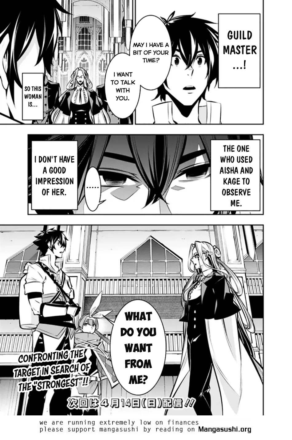 The Strongest Magical Swordsman Ever Reborn as an F-Rank Adventurer. Chapter 107 page 12 - Chapter 107