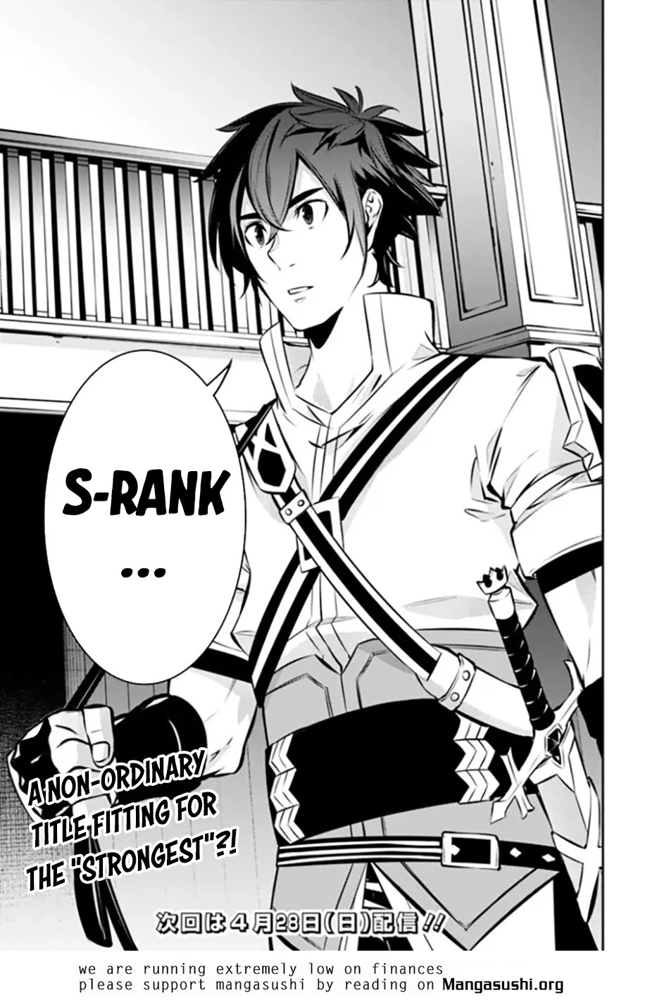 The Strongest Magical Swordsman Ever Reborn as an F-Rank Adventurer. Chapter 108 page 16 - Chapter 108