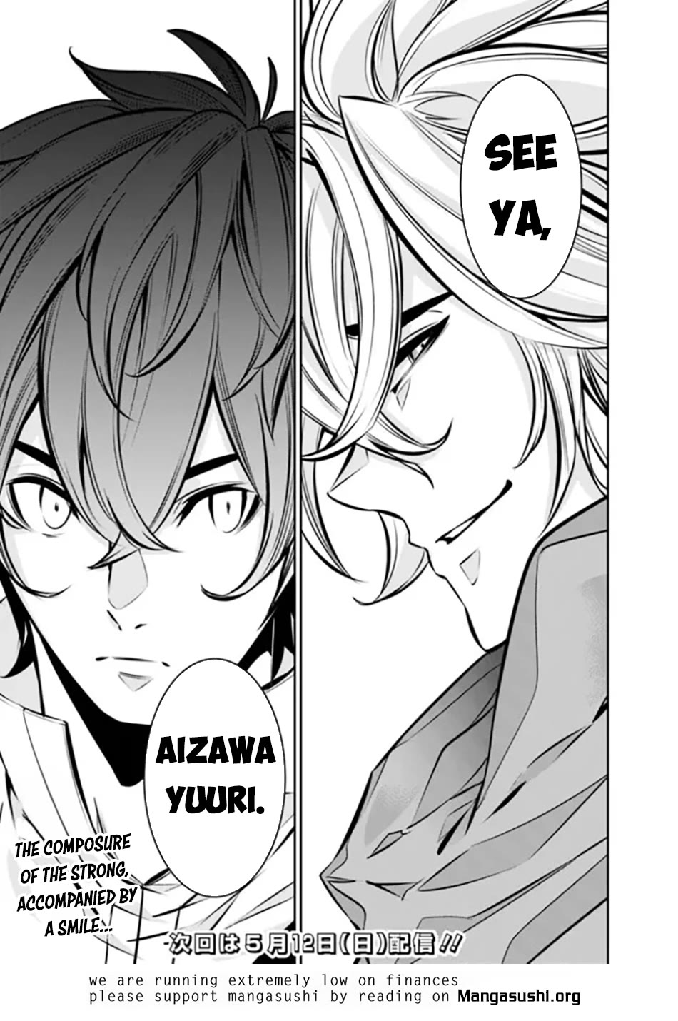 The Strongest Magical Swordsman Ever Reborn as an F-Rank Adventurer. Chapter 109 page 17 - Chapter 109