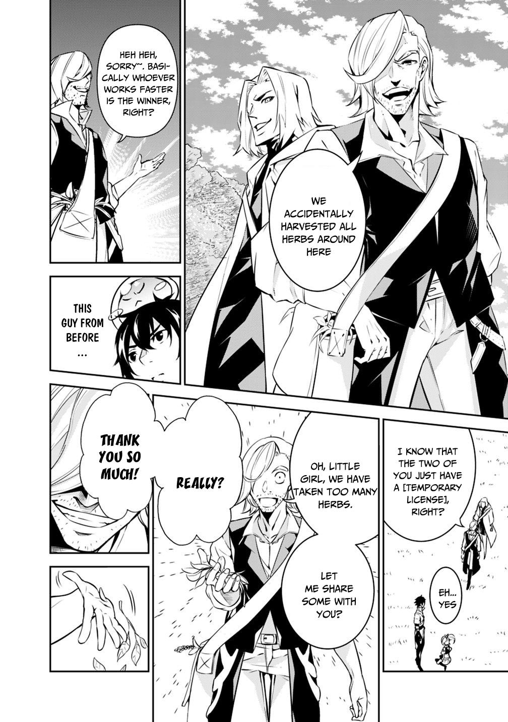 The Strongest Magical Swordsman Ever Reborn as an F-Rank Adventurer. Chapter 11 page 8 - Chapter 11