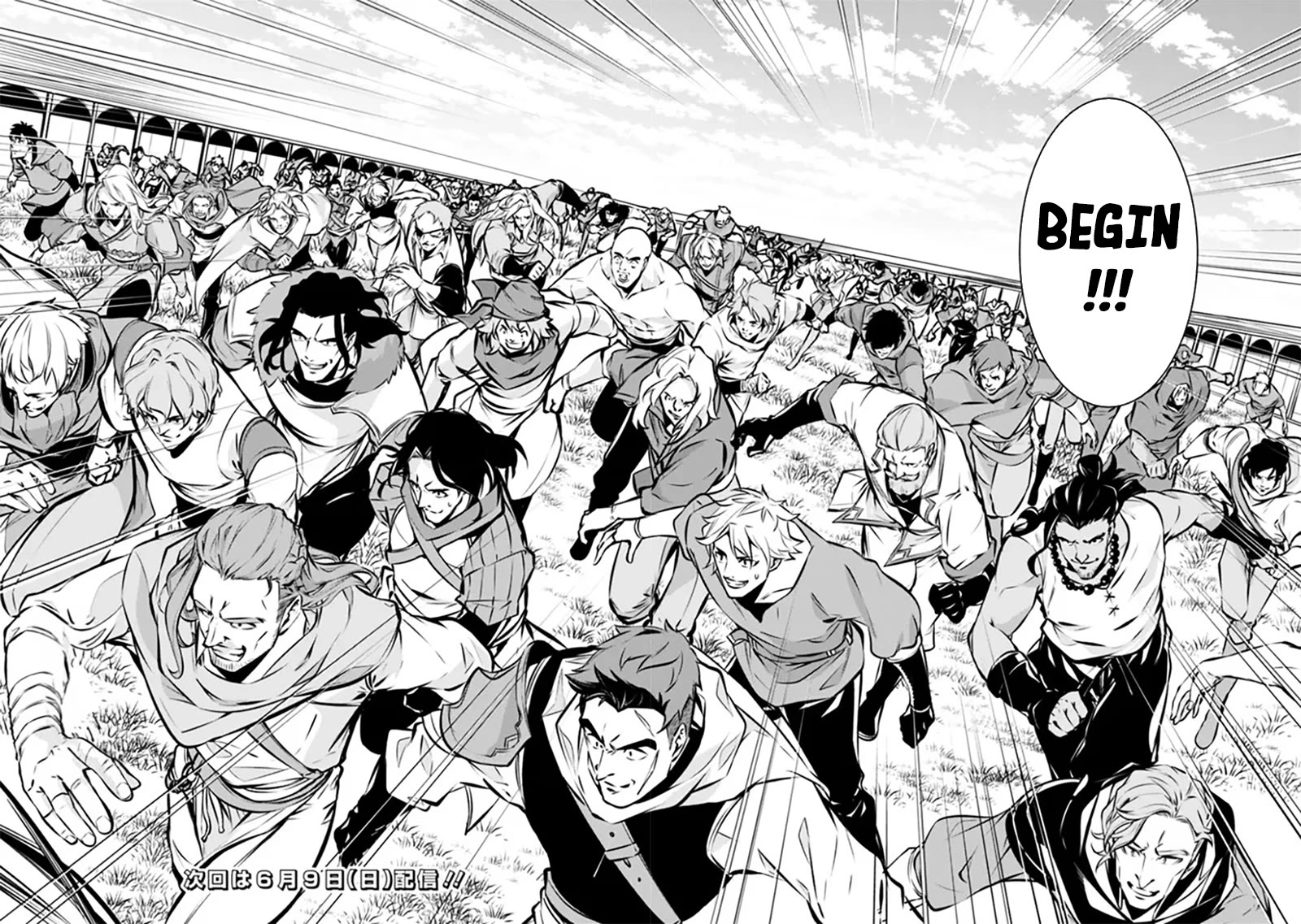 The Strongest Magical Swordsman Ever Reborn as an F-Rank Adventurer. Chapter 111 page 17 - Chapter 111