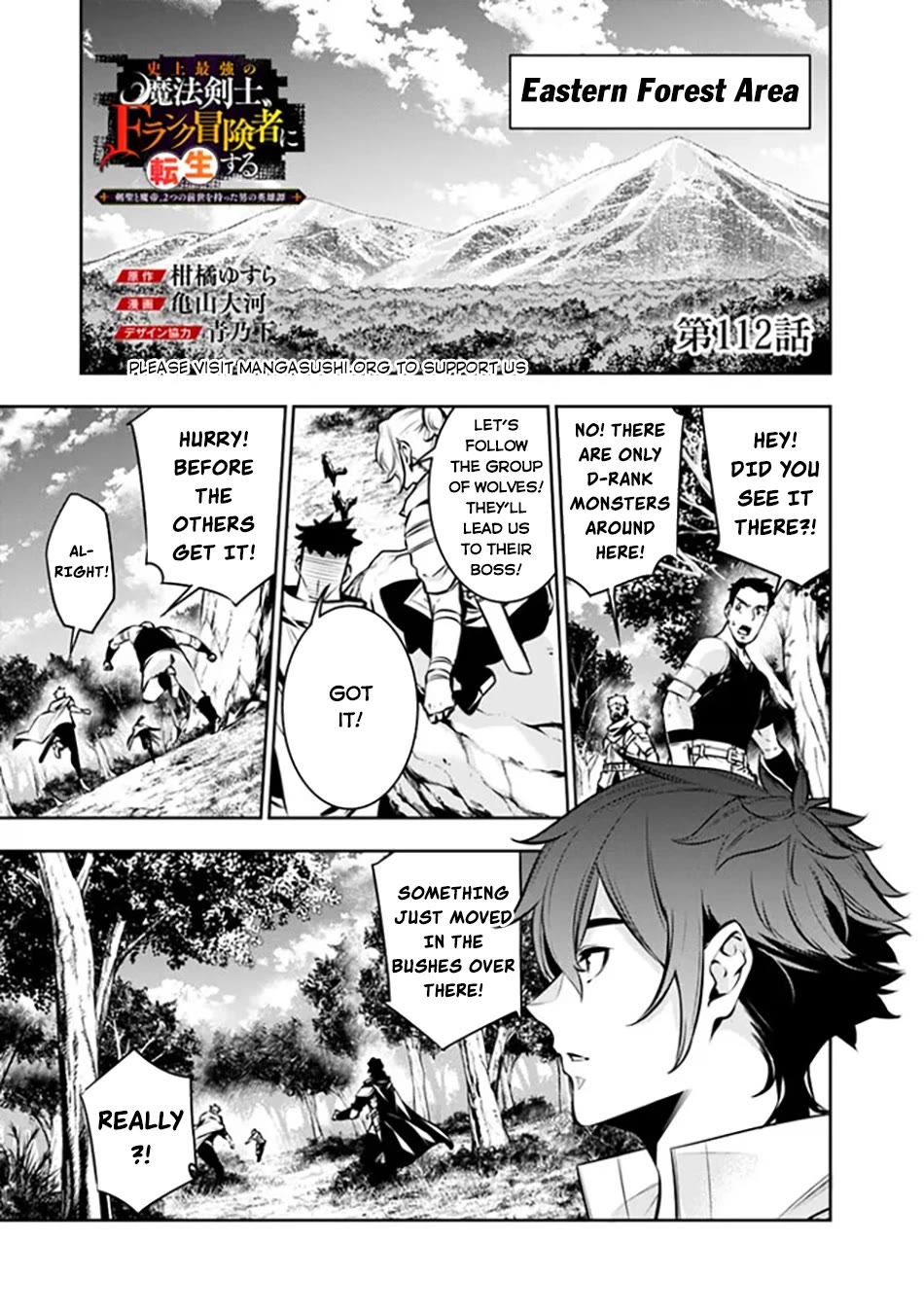 The Strongest Magical Swordsman Ever Reborn as an F-Rank Adventurer. Chapter 112 page 2 - Chapter 112