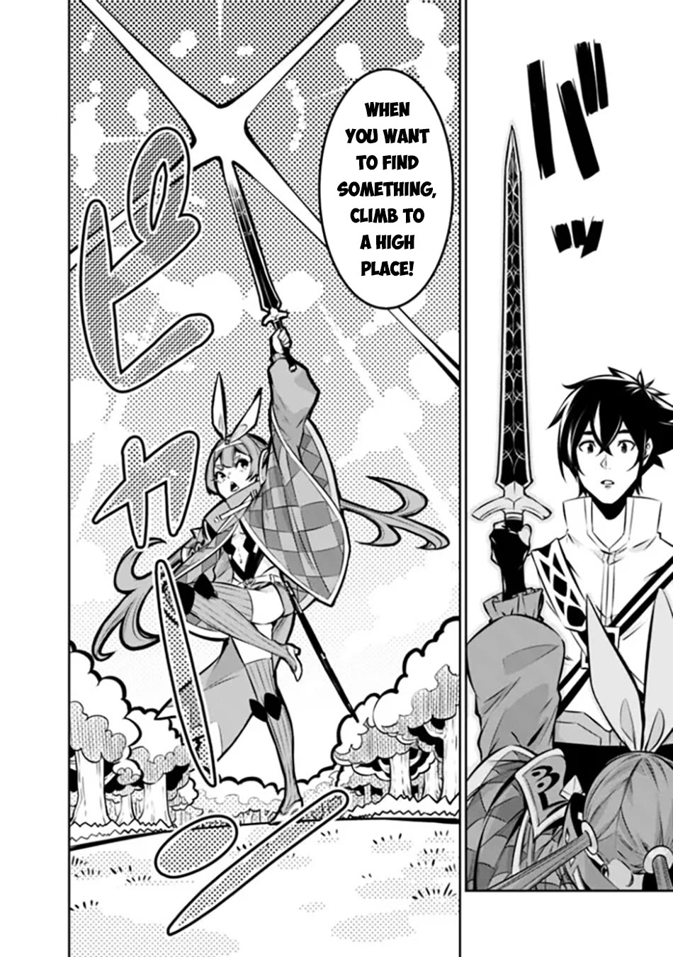 The Strongest Magical Swordsman Ever Reborn as an F-Rank Adventurer. Chapter 112 page 5 - Chapter 112