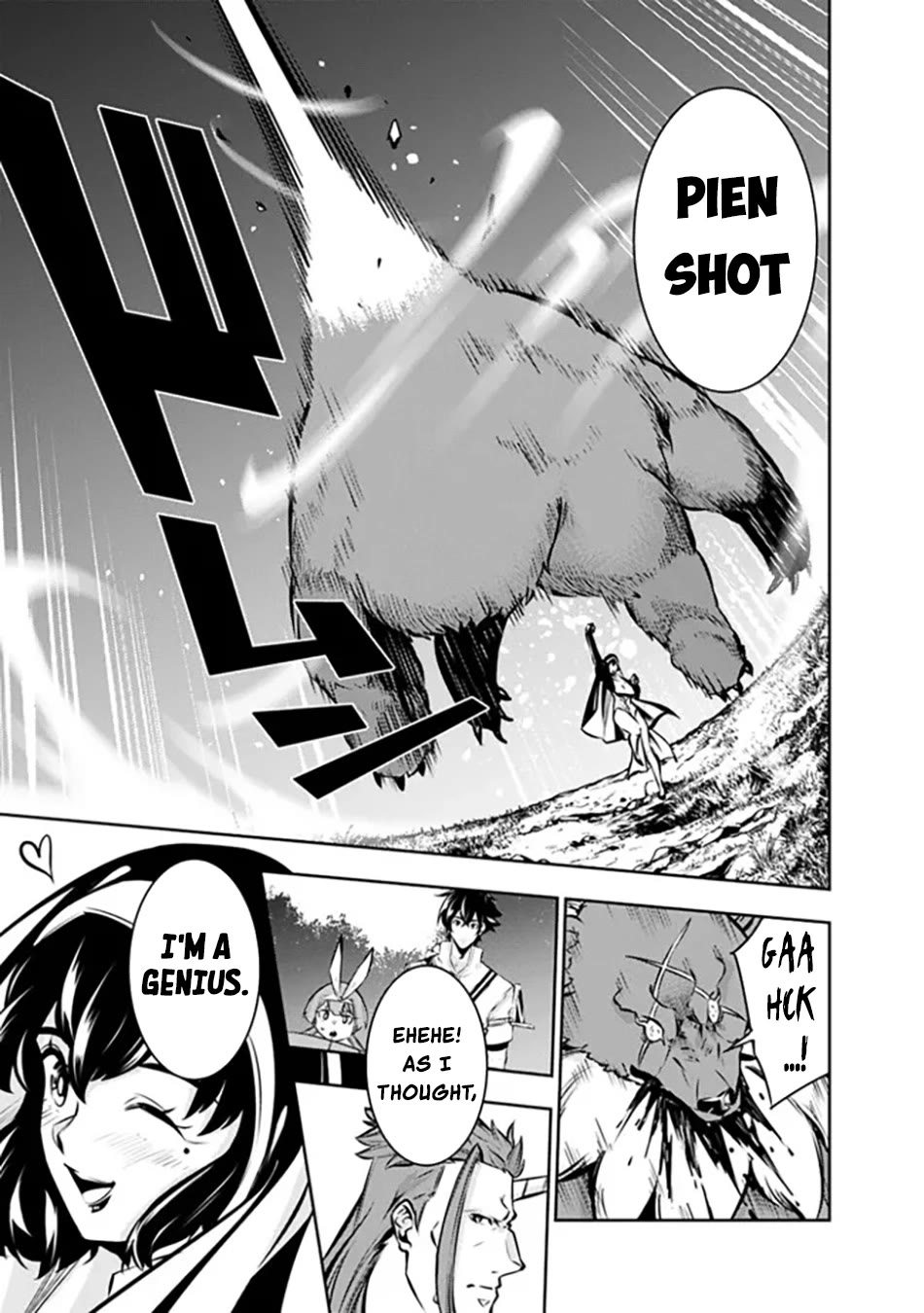 The Strongest Magical Swordsman Ever Reborn as an F-Rank Adventurer. Chapter 113 page 12 - Chapter 113