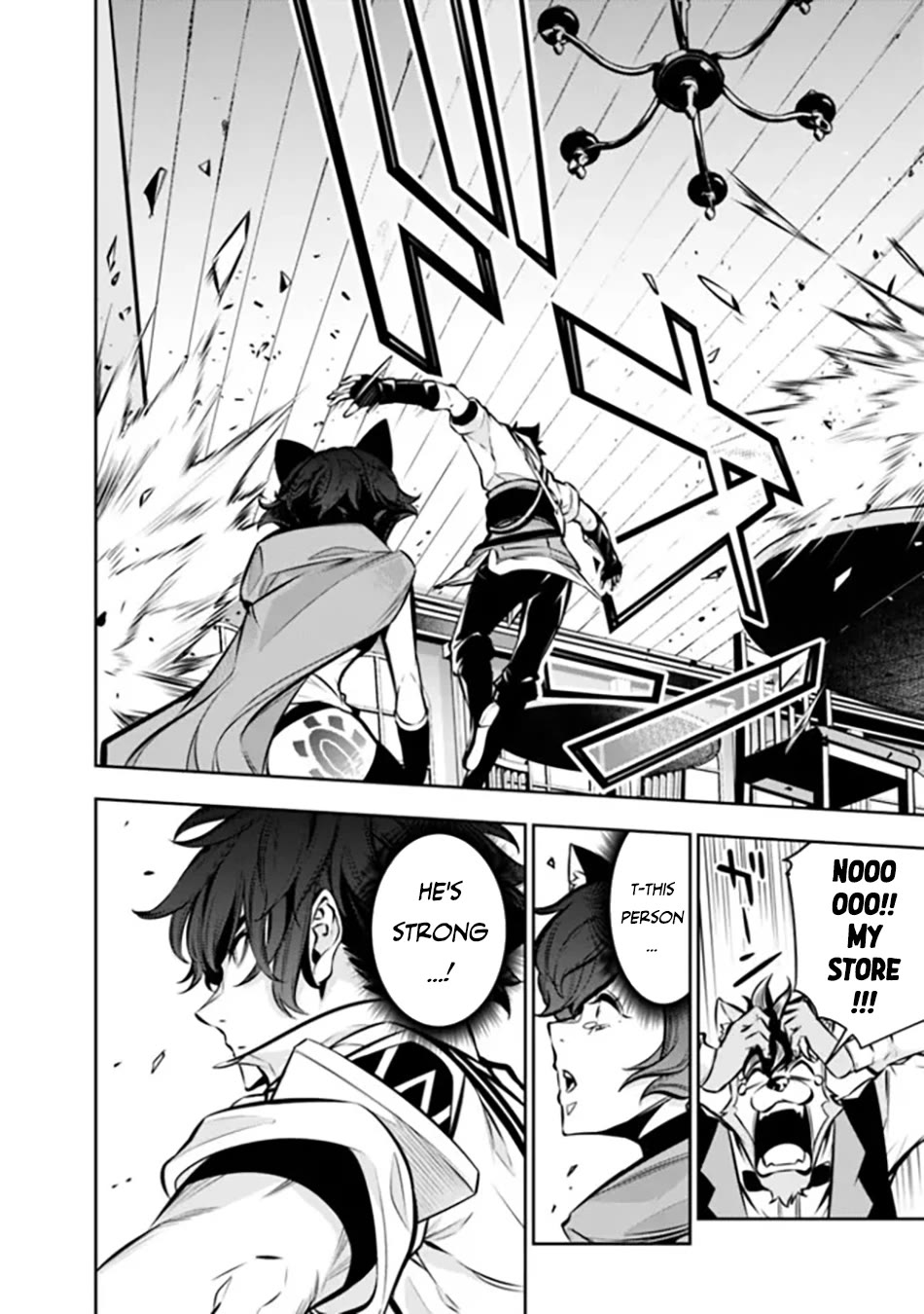 The Strongest Magical Swordsman Ever Reborn as an F-Rank Adventurer. Chapter 114 page 13 - Chapter 114