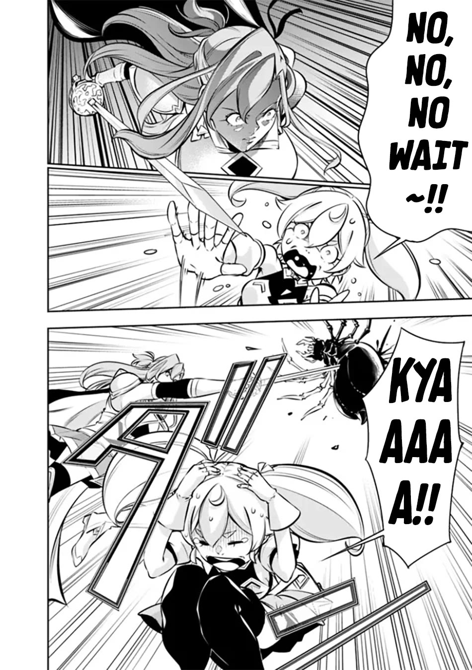 The Strongest Magical Swordsman Ever Reborn as an F-Rank Adventurer. Chapter 115.5 page 5 - Chapter 115.5